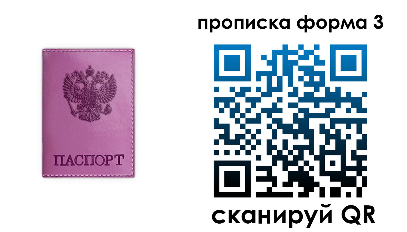временная регистрация госуслуги в Адыгейске