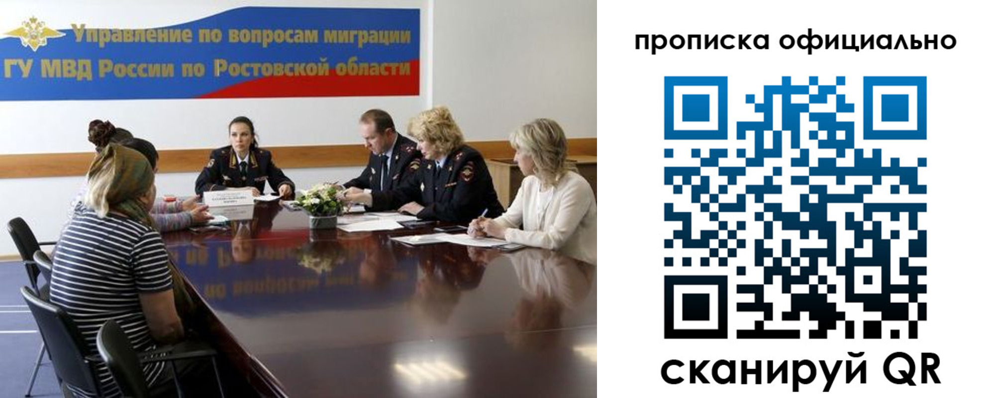 временная регистрация в Адыгейске